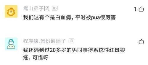 阿里程序员突发性耳聋背后 加班文化阴影下的健康危机