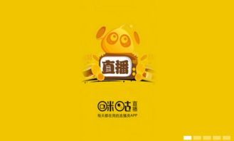 咪咕CDN加速服务招标揭晓 网宿、腾讯、阿里等巨头入围，阿里斩获核心份额